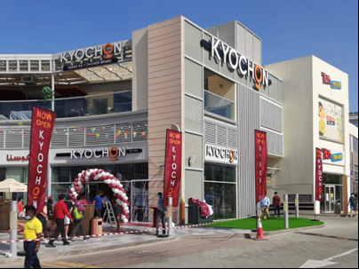 ▲ ⓒ교촌에프앤비