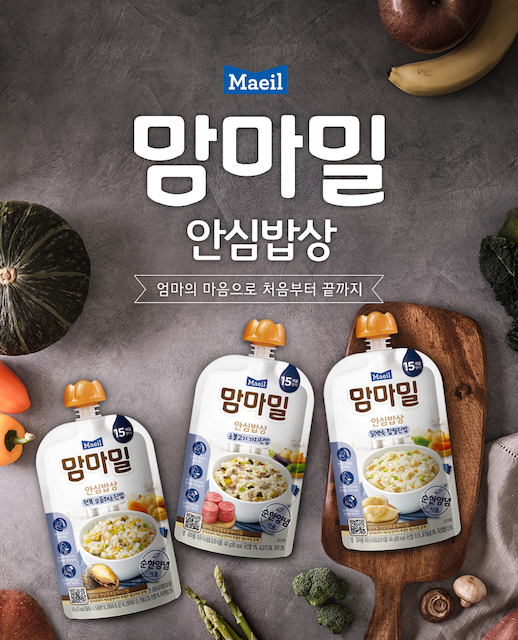 ▲ ⓒ매일유업