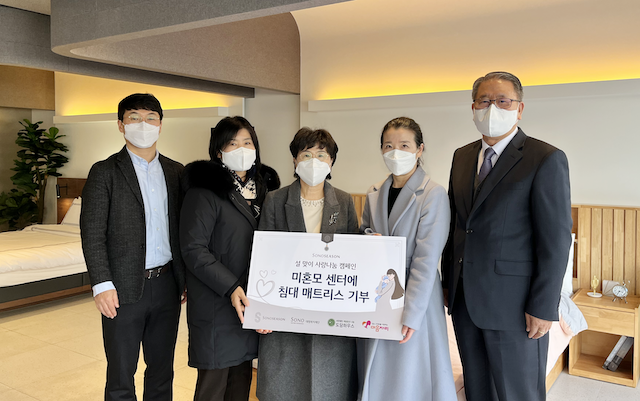 ▲ ⓒ대명소노그룹