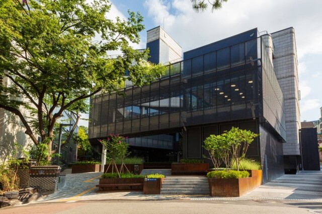 ▲ 서울문화재단 대학로센터 전경(종로구 동숭길122).ⓒ서울문화재단