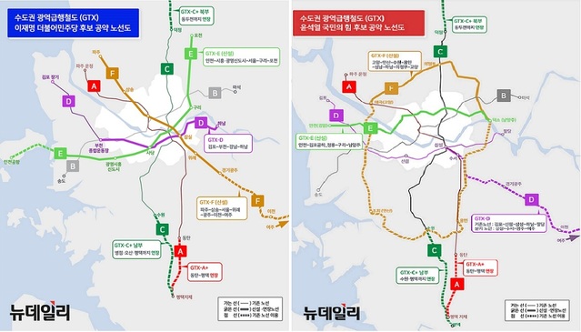 ▲ 이재명-윤석열 후보별 GTX 노선도.ⓒ뉴데일리
