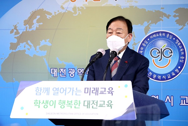 ▲ 설동호 교육감이 26일 신년기자회견을 하고 있다. ⓒ대전교육청