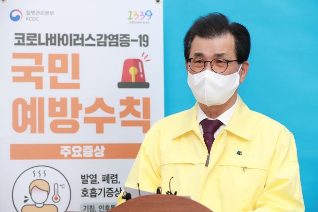 ▲ 이시종 충북지사가 26일 “이번 설 명절은 고향 방문이나 가족 친지 모임을 최대한 자제하고 ‘마음으로 쇠는 설 명절’이 돼달라”고 호소하고 있다.ⓒ충북도