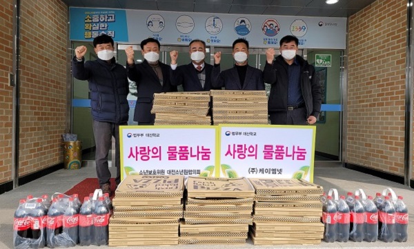 ▲ ㈜케이엠넷이 26일 대산학교에 피자세트 40판을 기증했다.ⓒ대전소년원