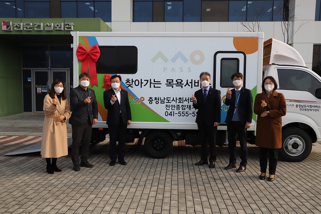 ▲ 이종욱 충남세종농협본부장(왼쪽)이 조경훈 충남도사회서비스원장(오른쪽)에게 이동식 목욕차량을 전달하고 있다.ⓒ충남세종농협