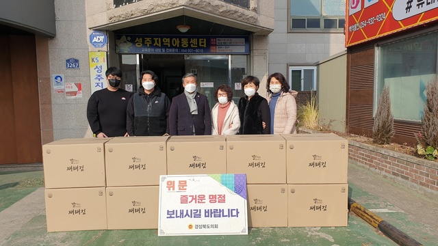 ▲ 경상북도의회 정영길 도의원은 26일 설 명절을 맞아 소외된 이웃들에게 따뜻한 마음을 전하기 위해 경북도의회를 대표해 지역아동센터를 방문했다.ⓒ경북도의회