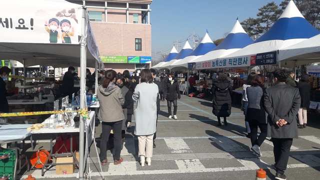 ▲ 경산시(시장 최영조)는 27일부터 28일까지 경산시청 전정 동편 주차장에서 설을 맞아 지역 우수 농·특산물을 저렴한 가격에 만날 수 있는 직판행사를 갖는다.ⓒ경산시