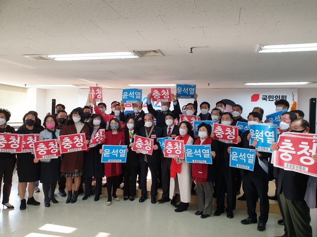 ▲ 26일 국민의힘 중앙선거대책본부 조직본부가 충청발전특위 임명장 수여식 및 발대식을 열고 있다. ⓒ국민의힘 선대위 조직본부 충청발전특위 제공