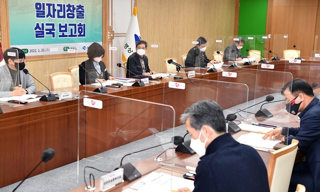 ▲ 26일 보고회에서는 각 부서 실·국장이 참석한 가운데 민선7기 일자리사업에 대한 전반적인 이행상황과 지난해 일자리 창출 성과를 종합적으로 평가하고 올해 일자리 사업의 성공적인 추진을 위한 구체적인 이행계획 등을 논의했다.ⓒ경북도