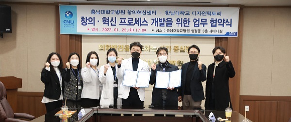 ▲ 한남대 소요환 센터장이 지난 26일 충남대병원 이호진 센터장과 협약서를 교환하고 있다.ⓒ한남대