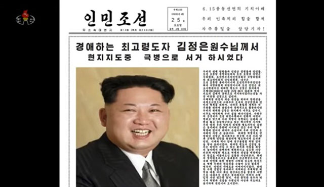 ▲ 2020년 4월 온라인에서 확산되던 김정은 사망 패러디. 2017년 3월 미국 연방수사국(FBI) 발표에 따르면, 김정은이 가장 많이 검색하는 키워드는 김정은이라고 한다. ⓒ김정은 사망 패러디 동영상 캡쳐.