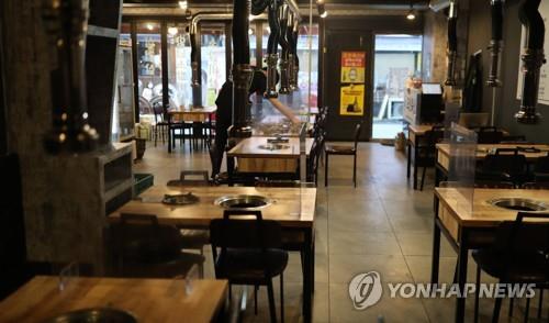 ▲ 식당.ⓒ연합뉴스