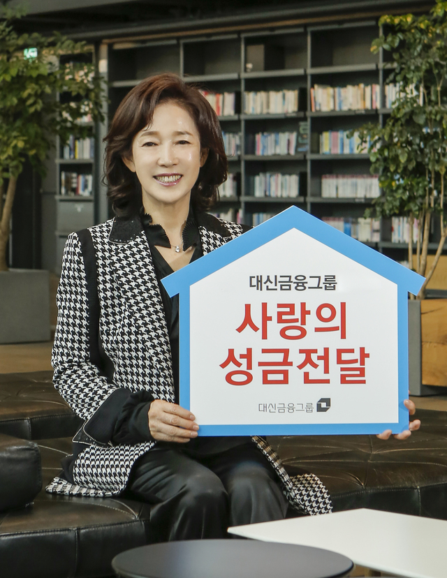 ▲ 이어룡 대신금융그룹 회장이 나주시와 괴산군에 사랑의 성금을 전달했다. ⓒ대신금융그룹