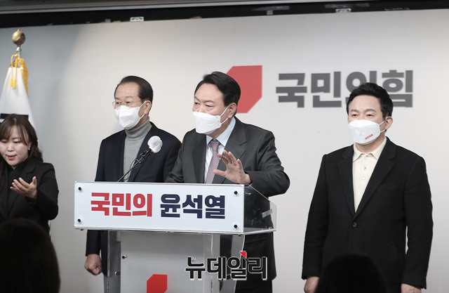 ▲ 윤석열 국민의힘 대선후보가 27일 오전 서울 여의도 중앙당사에서 열린 정치 분야 공약 발표에서 발언을 하고 있다.ⓒ강민석 기자(사진=윤석열 캠프)