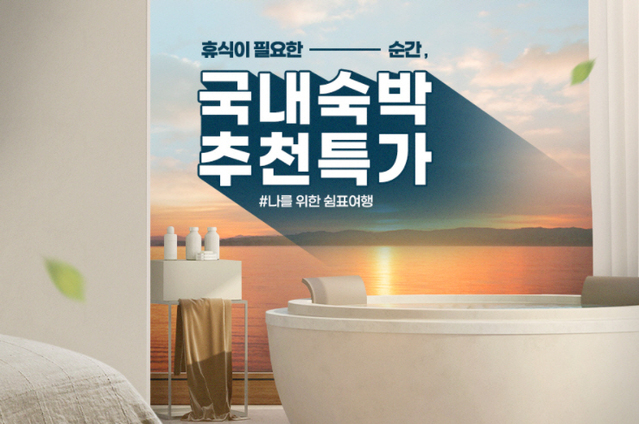 ▲ ⓒG마켓글로벌