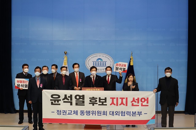 ▲ 홍기훈·유재규·김성호 전 의원 등 더불어민주당 출신 정치인 26인이 27일 오후 국회에서 기자회견을 열고 윤석열 국민의힘 대선후보 지지를 선언했다.ⓒ국민의힘 정권교체동행위원회