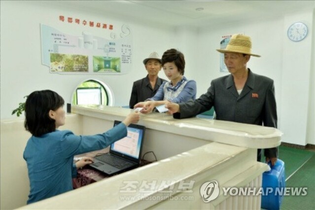 ▲ 카드로 약수를 구매하는 북한 주민의 모습.ⓒ연합뉴스