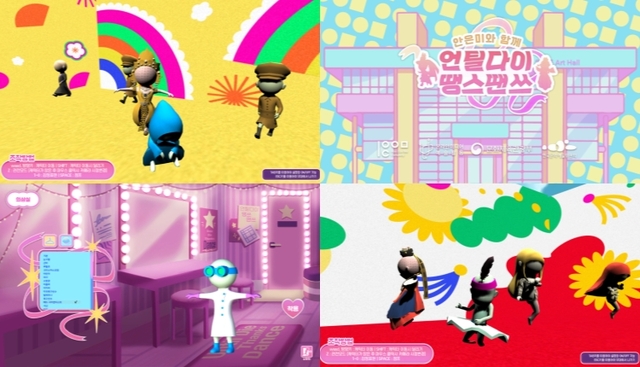▲ 안은미컴퍼니 온라인PC 댄스 게임 '언틸다이 땡쓰땐쓰' 이미지.ⓒ한국문화예술위원회