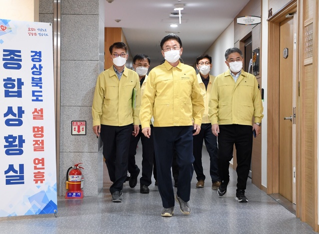 ▲ 이철우 경북도지사가 29일 오전 경북도 종합상황실을 찾아 상황을 점검했다.ⓒ경북도