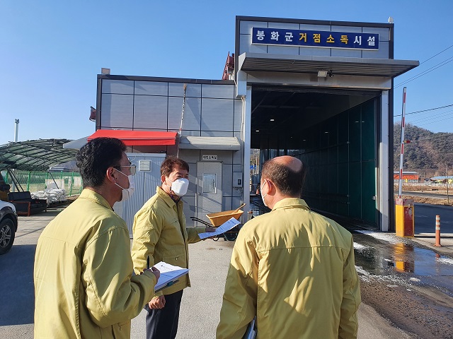 ▲ 홍석표 부군수가 설 명절 귀성객들의 대규모 이동에 대비해 가축방역 현장 점검을 실시했다.ⓒ봉화군