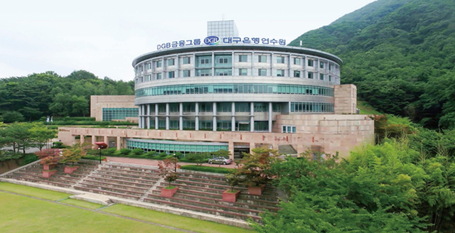 ▲ 대구은행연수원 전경.ⓒ대구시