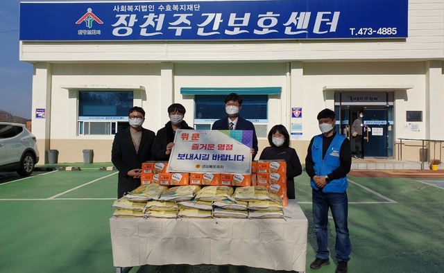 ▲ 김준열 도의원(중간)이 구미시 소재 장천주간보호센터를 찾아 도의회에서 준비한 위문품을 전달하고 관계자들을 격려했다.ⓒ경북도의회