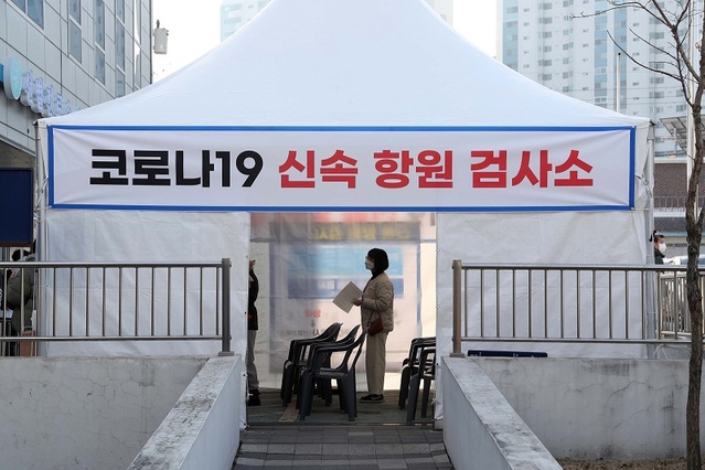 ▲ 코로나19 신속 항원 검사소.ⓒ충남도
