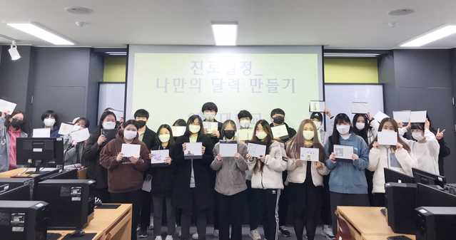 ▲ 영진전문대는 2020년까지 이 사업이 종료될 때까지 성공적인 사업 운영을 해왔다. 이어 2021년 대학일자리플러스센터로 확대, 개편된 사업에도 대구경북 대학 중 유일하게 운영 기관에 선정됐다.ⓒ영진전문대