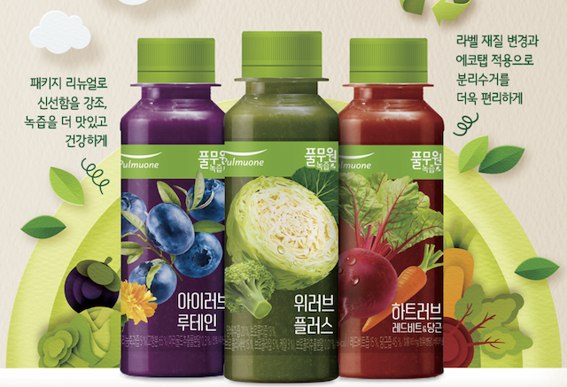 ▲ ⓒ풀무원녹즙