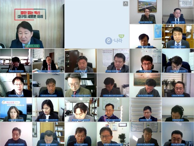 ▲ 권영진 대구시장은 2월 3일 오전 9시 영상회의로 열린 간부회의에서 “지난달 29일 발생한 대구도시철도 3호선 소화설비의 CO₂ 유출사고처럼 시민들의 안전에 문제가 있는 시스템은 근본적으로 바꿔야 한다”고 말했다.ⓒ대구시