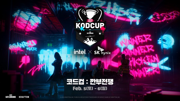 ▲ ⓒSK하이닉스