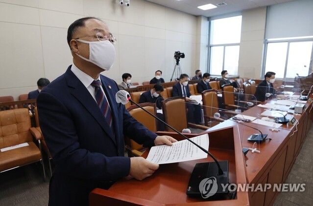 ▲ 홍남기 부총리.ⓒ연합뉴스