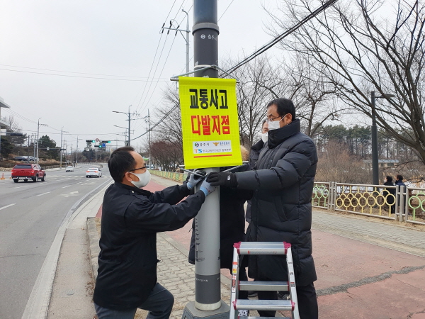 ▲ 충주시는 교통안전 패넌트를 설치하고 홍보에 나섰다.ⓒ충주시
