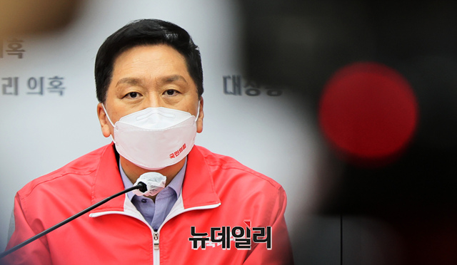 ▲ 김기현 국민의힘 원내대표가 4일 오전 국회에서 열린 원내대책회의에 참석해 모두발언을 하고 있다.ⓒ이종현 기자(사진=공동취재단)