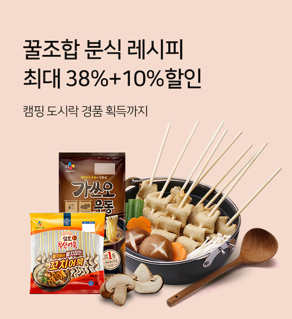 ▲ ⓒCJ제일제당