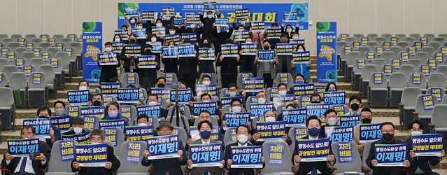 ▲ 더불어민주당 이재명 대통령후보 직속 균형발전위원회와 세종시당이 6일 오후 아름동 복합커뮤니티센터 대강당에서 행정수도완성 결의대회를 하고 있다.ⓒ민주당 세종시당