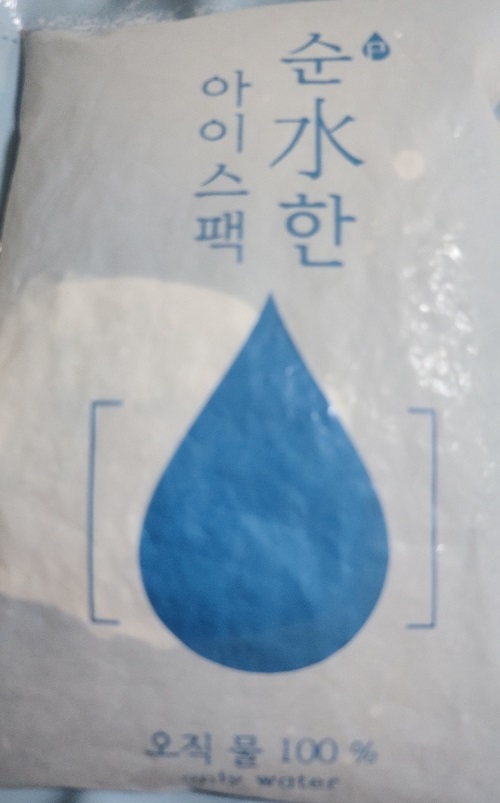 ▲ 세종시가 아이스팩 재사용 사업을 280여곳으로 확대 시행한다.ⓒ세종시