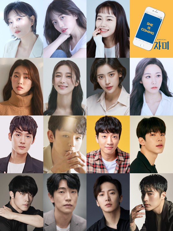 ▲ 022 뮤지컬 '차미' 캐스트.ⓒ개인 소장 및 소속사