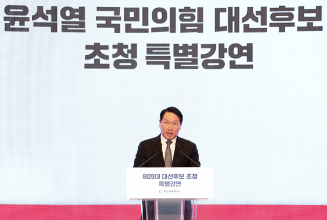 ▲ 인사말하는 최태원 대한상의 회장 ⓒ 대한상의