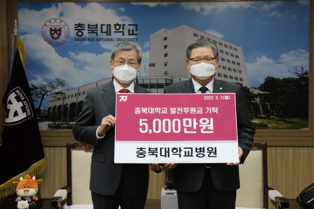 ▲ 김수갑 충북대학교 총장(우), 최영석 충북대학교병원장(좌).ⓒ충북대