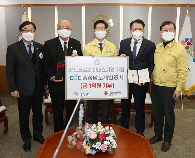 ▲ ⓒ충남개발공사