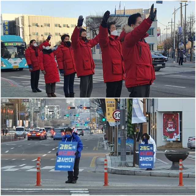 ▲ 국민의힘 당원들(위)과 더불어민주당 당원들(아래)이 거리 인사를 하는 모습. ⓒ김진태 국민의힘 이재명비리 국민검증특별위원장 페이스북