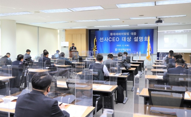 ▲ ⓒ 해운협회