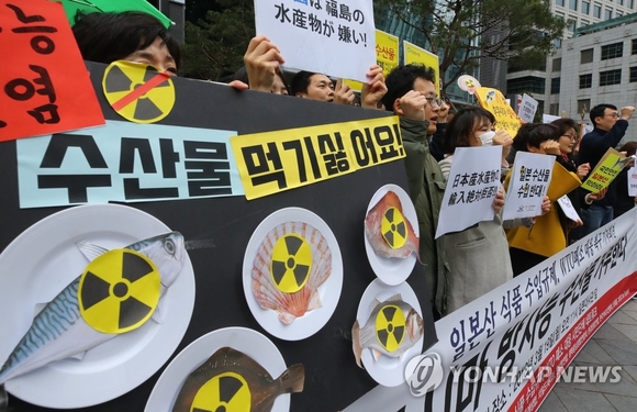 ▲ 일본 후쿠시마 방사능 오염 수산물 수입 반대 기자회견.ⓒ연합뉴스