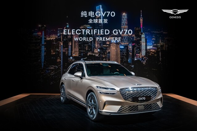 ▲ 제네시스는 지난해 11월 광저우 모터쇼에서 'GV70 전동화 모델'을 세계 최초로 공개했다. ⓒ제네시스