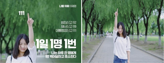 ▲ 정철 더불어민주당 선거대책위원회 메시지 총괄이 지난 8일 페이스북에 올린 이재명 대선 후보 홍보 포스터(좌)와 무료 사진 제공 'Unsplash' 홈페이지에서 'Raychan'이라는 이름의 계정에 올라온 사진(우). ⓒ정철 페이스북/Unsplash 홈페이지