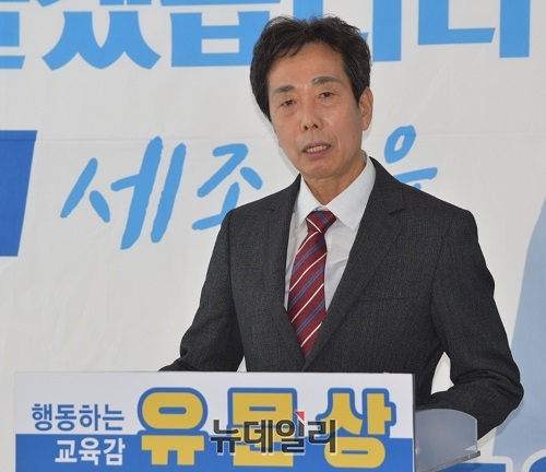 ▲ 유문상 세종미래교육연대 상임대표가 9일 나성동 선거사무실에서 기자회견을 열어 세종시교육감 출마를 선언하고 있다.ⓒ이길표 기자