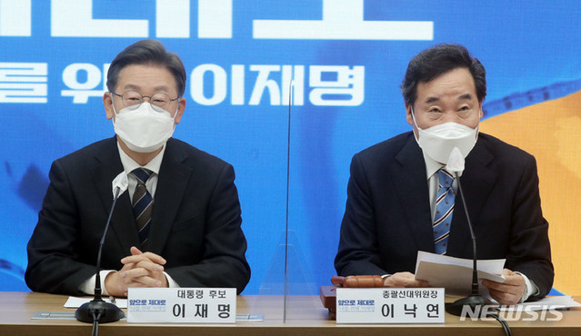 ▲ 9일 더불어민주당 중앙선거대책위원회에 참석한 이재명 대선 후보와 이낙연 전 대표의 모습. ⓒ뉴시스