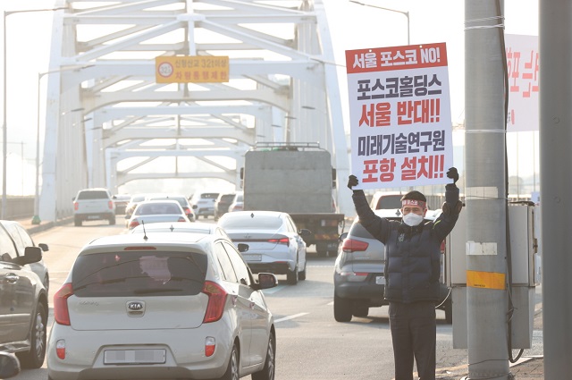 ▲ 이강덕 포항시장이 포스코 지주사 전환 반대 1인 시위를 하고 있다.ⓒ포항시