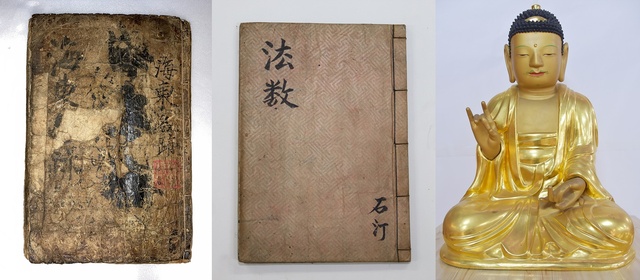 ▲ 대구시는 ‘해동명적’, ‘현수제승법수’, ‘대구 보현사 목조여래좌상’ 3건을 대구광역시 유형문화재로 지정했다.ⓒ대구시